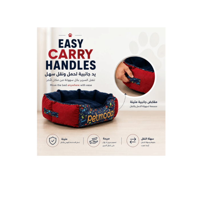 Moda Joy Bed Double Face - Water Proof - Image 2